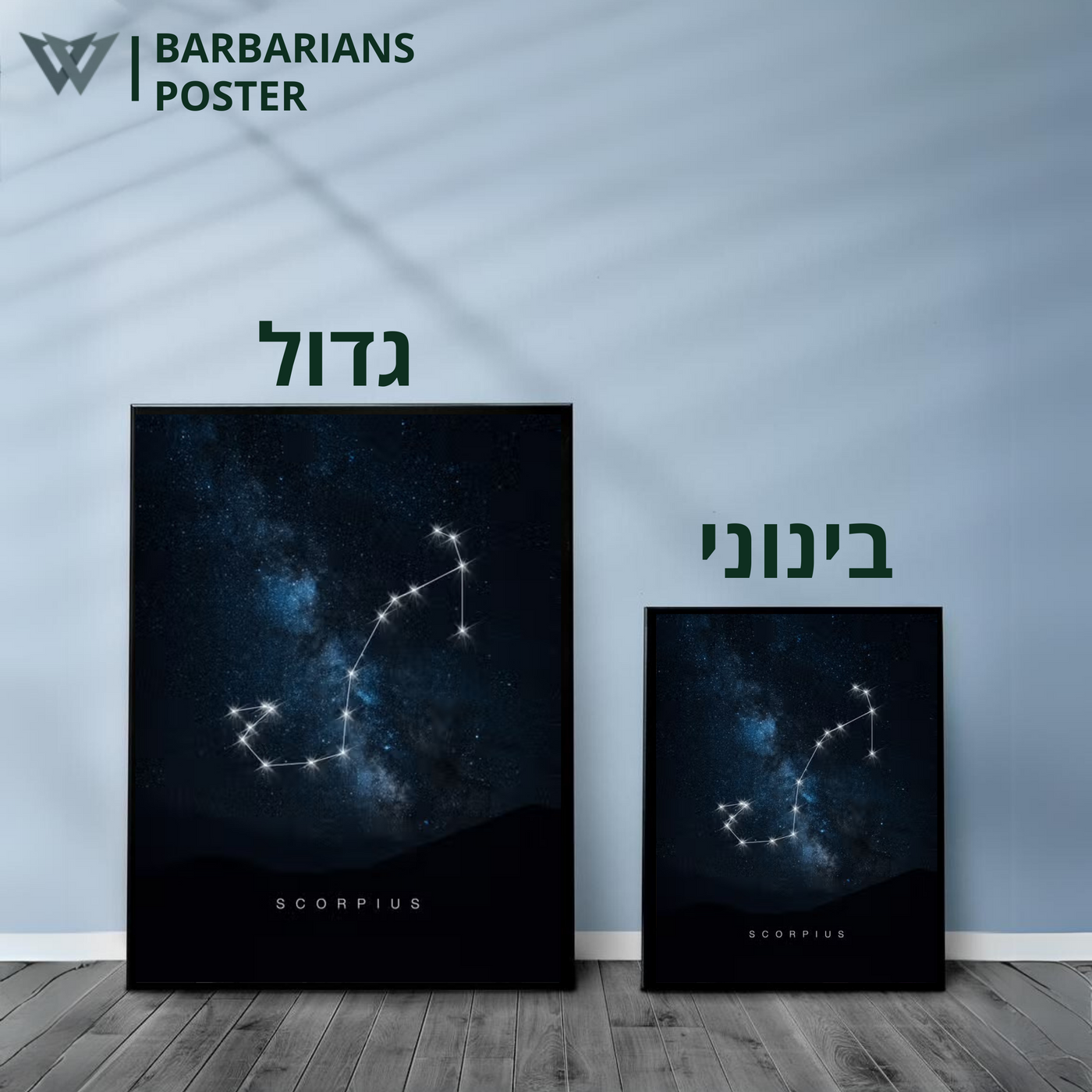 מזל עקרב