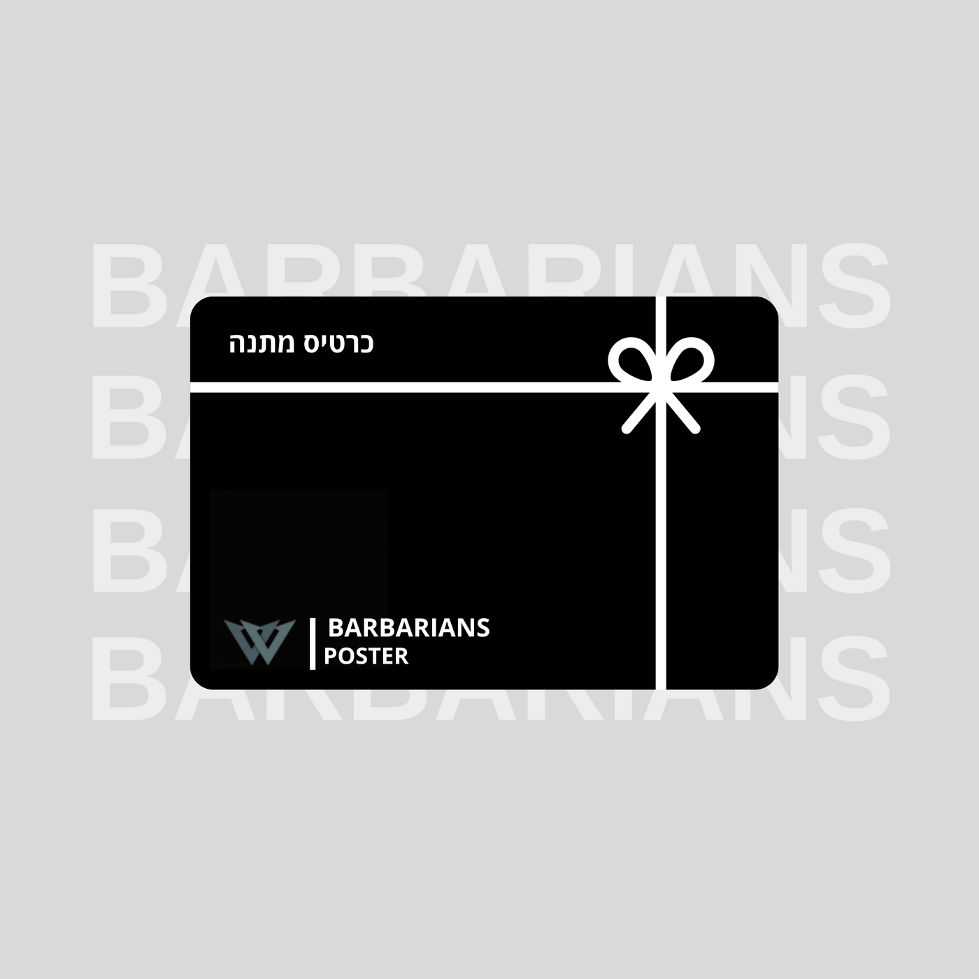 Gift Card